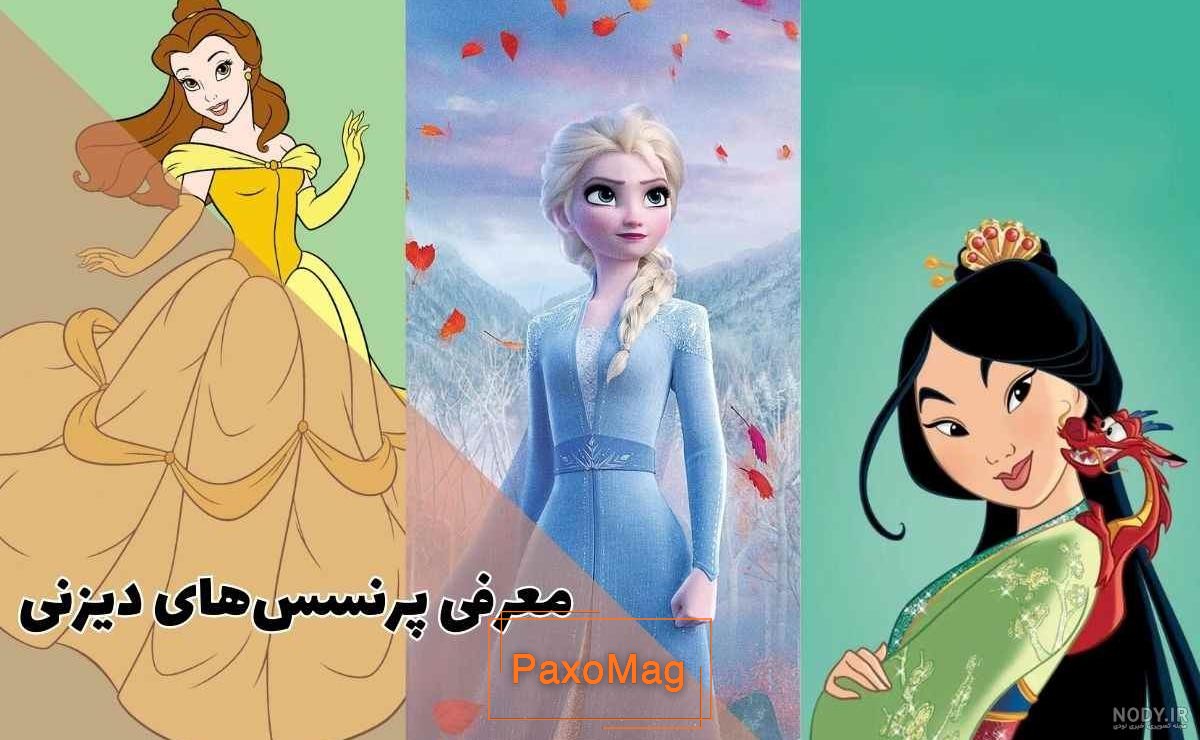 داستان سیندرلا برای کودکان به همراه تصاویر